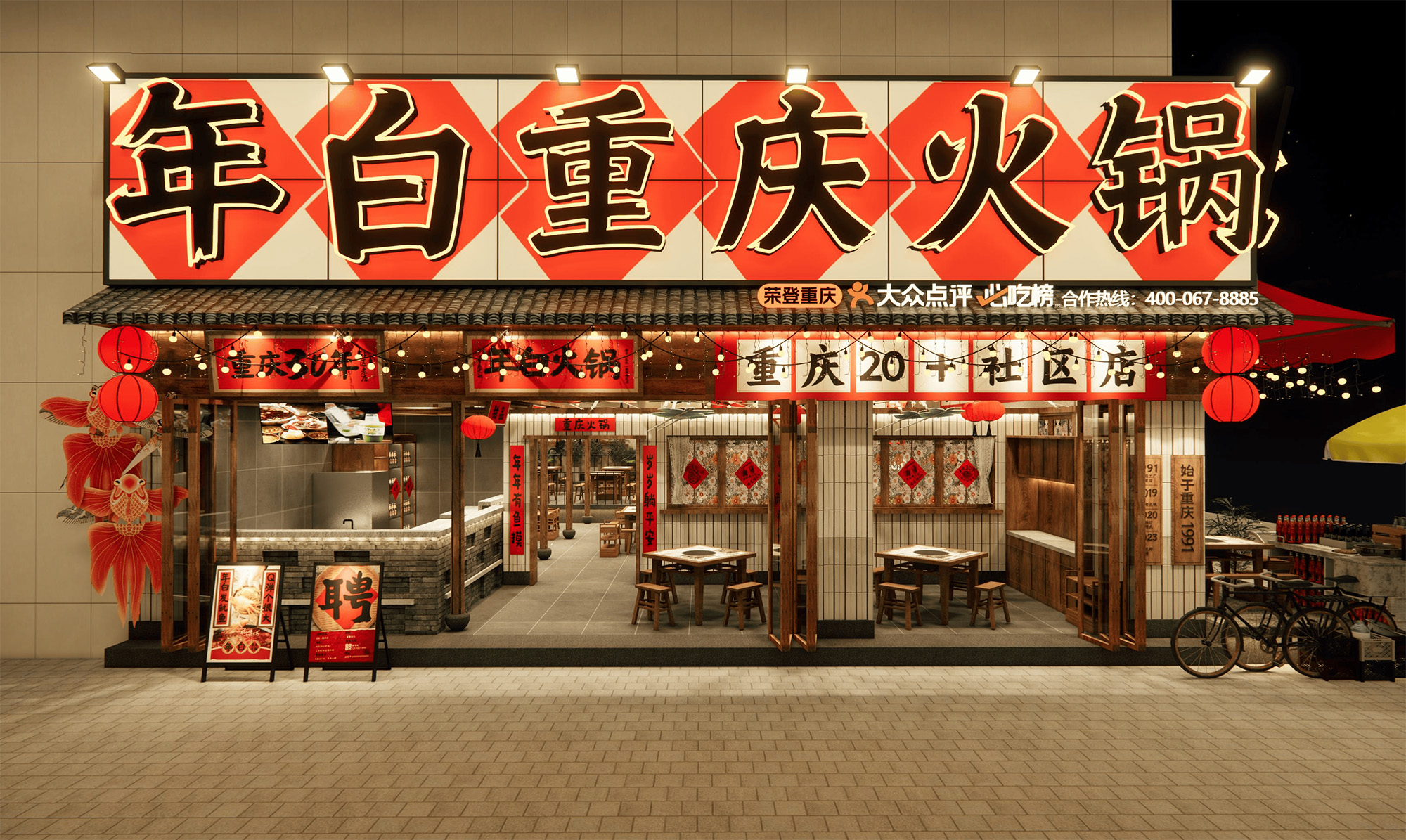 餐飲店門(mén)頭裝修設(shè)計(jì)心理學(xué)：3秒吸引路人進(jìn)店的視覺(jué)秘訣